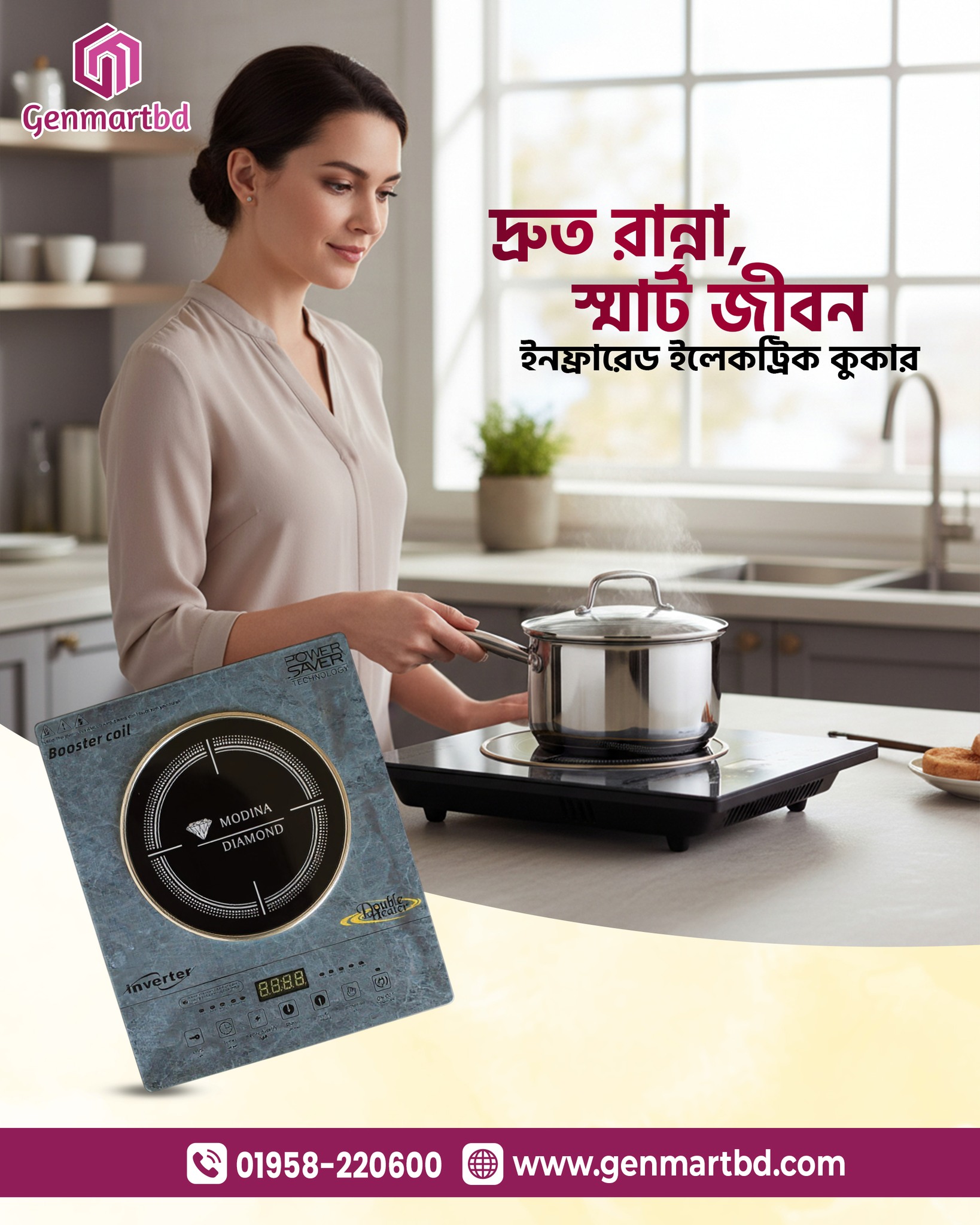 MODINA DIAMOND Infrared Cooker