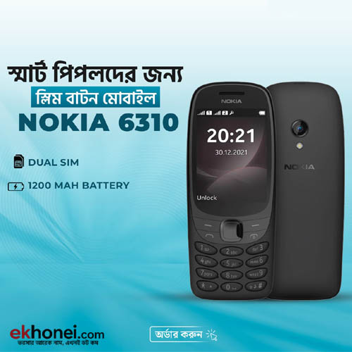 Nokia 6310 Mobile