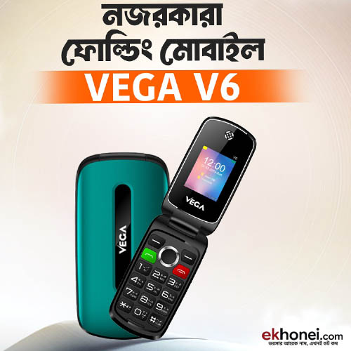 Vega V6 Folding Phone